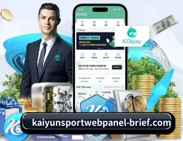云开体育 APP